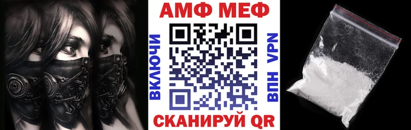 Amphetamine Premium  Зубцов 