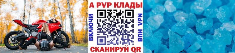 мориарти клад  Зубцов  МЕГА tor  Альфа ПВП СК КРИС  закладка 