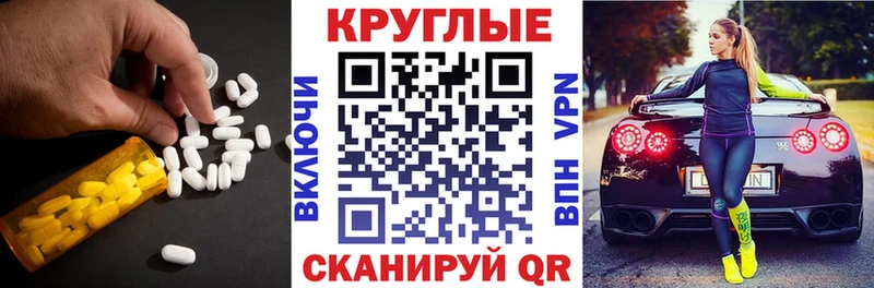 Ecstasy 280мг  где найти   Зубцов 