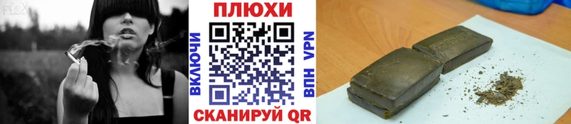 ссылка на мегу онион  хочу наркоту  Зубцов  Гашиш VHQ 