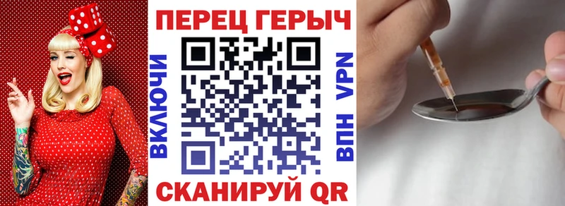 Героин герыч  Зубцов 