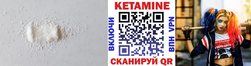 блэк спрут   где можно купить наркотик  Зубцов  КЕТАМИН ketamine 