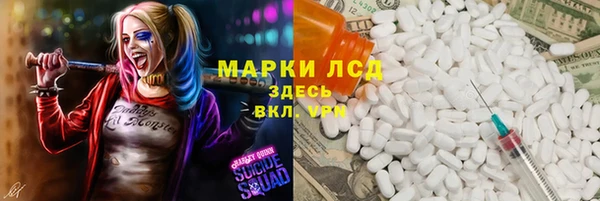 меф VHQ Нязепетровск