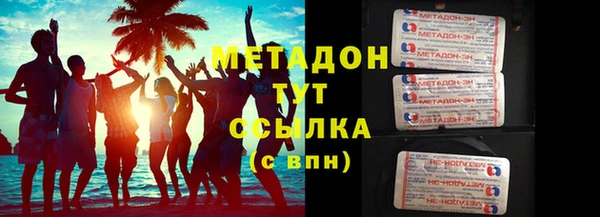 марихуана Абаза