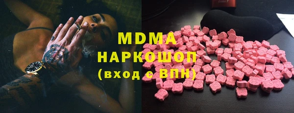 меф VHQ Нязепетровск