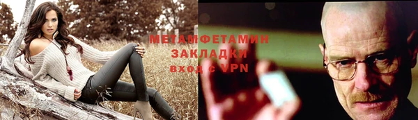 марихуана Абаза