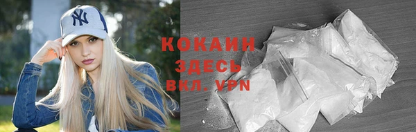 мефедрон мука Абдулино