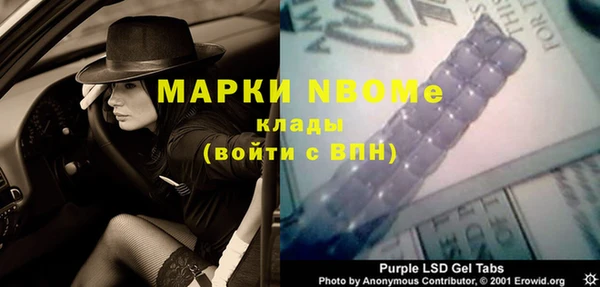 молекула духа Нягань