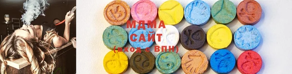 мефедрон мука Абдулино
