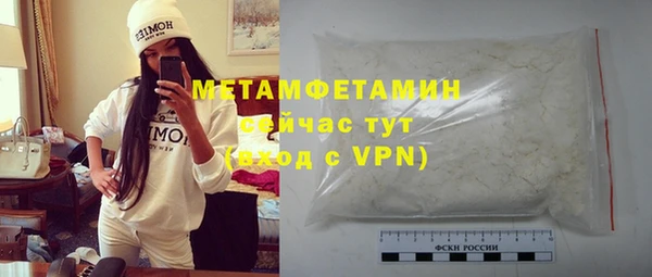 марихуана Абаза