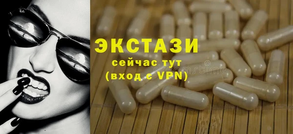 мефедрон мука Абдулино