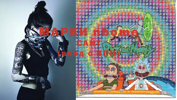 марки nbome Няндома
