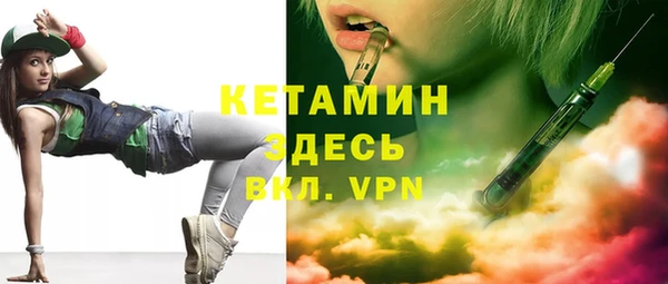 молекула духа Нягань