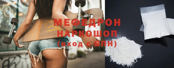 ешки Абинск