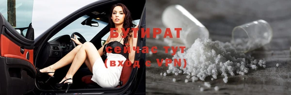 марихуана Абаза