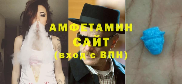 мефедрон мука Абдулино