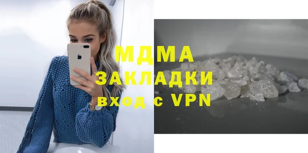 марихуана Абаза