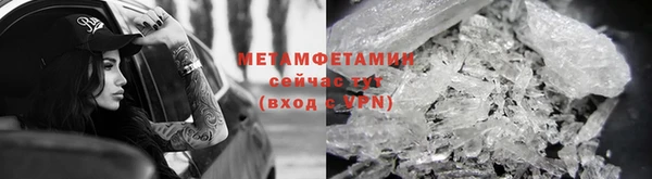 марихуана Абаза