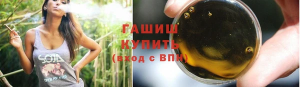 марихуана Абаза