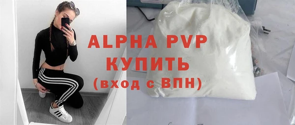ешки Абинск