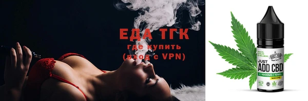 молекула духа Нягань
