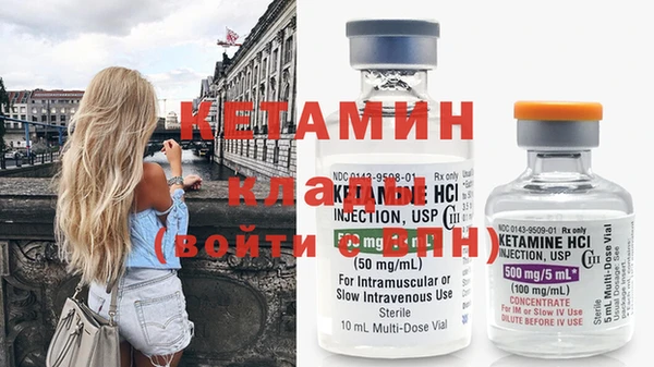 марихуана Абаза