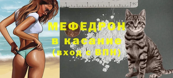 мефедрон мука Абдулино