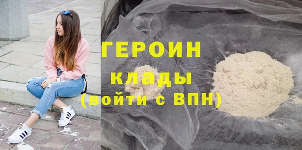 мефедрон мука Абдулино