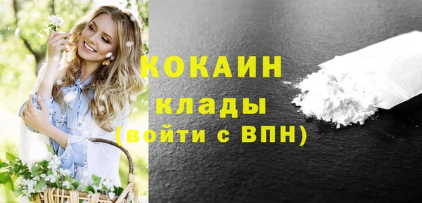 ешки Абинск