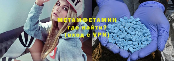 меф VHQ Нязепетровск