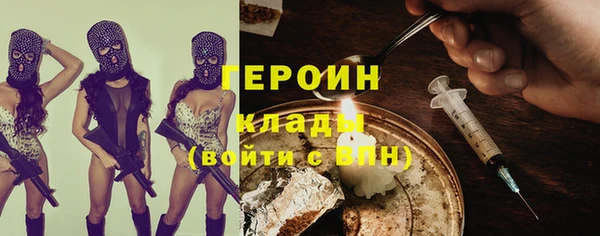 марихуана Абаза