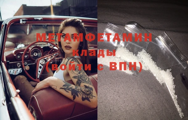 марихуана Абаза