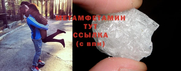 мефедрон мука Абдулино