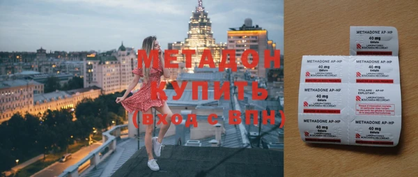 мефедрон мука Абдулино