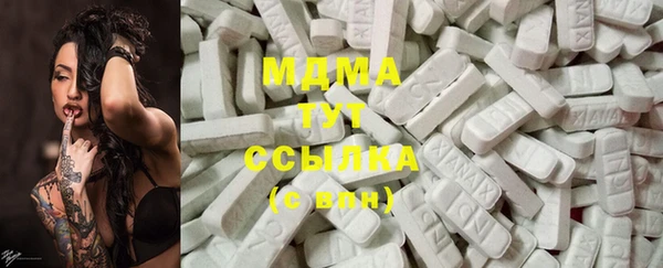 марихуана Абаза