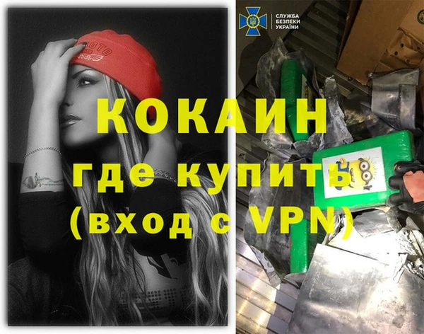 марки nbome Няндома