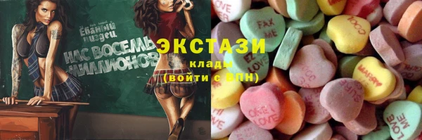 мефедрон мука Абдулино