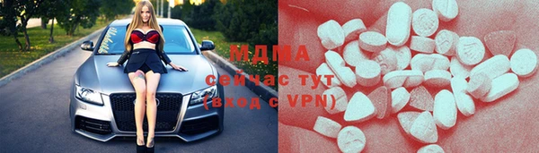 марихуана Абаза