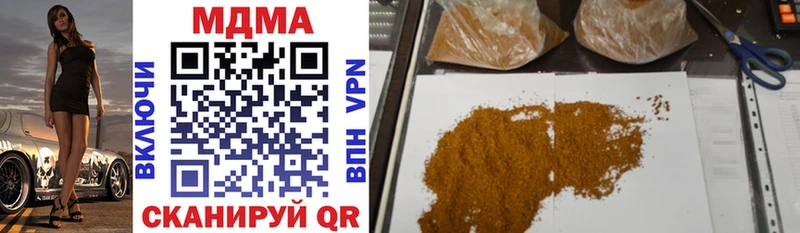 MDMA VHQ  мега как войти  Зубцов 