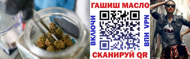 ТГК жижа  Зубцов 